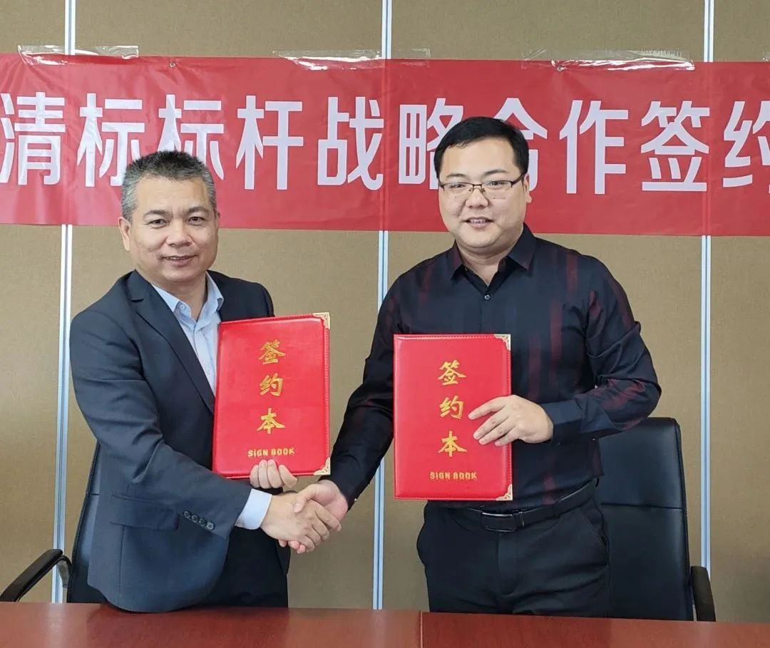 華采招標與廣聯達攜手并進，共建數字化清標