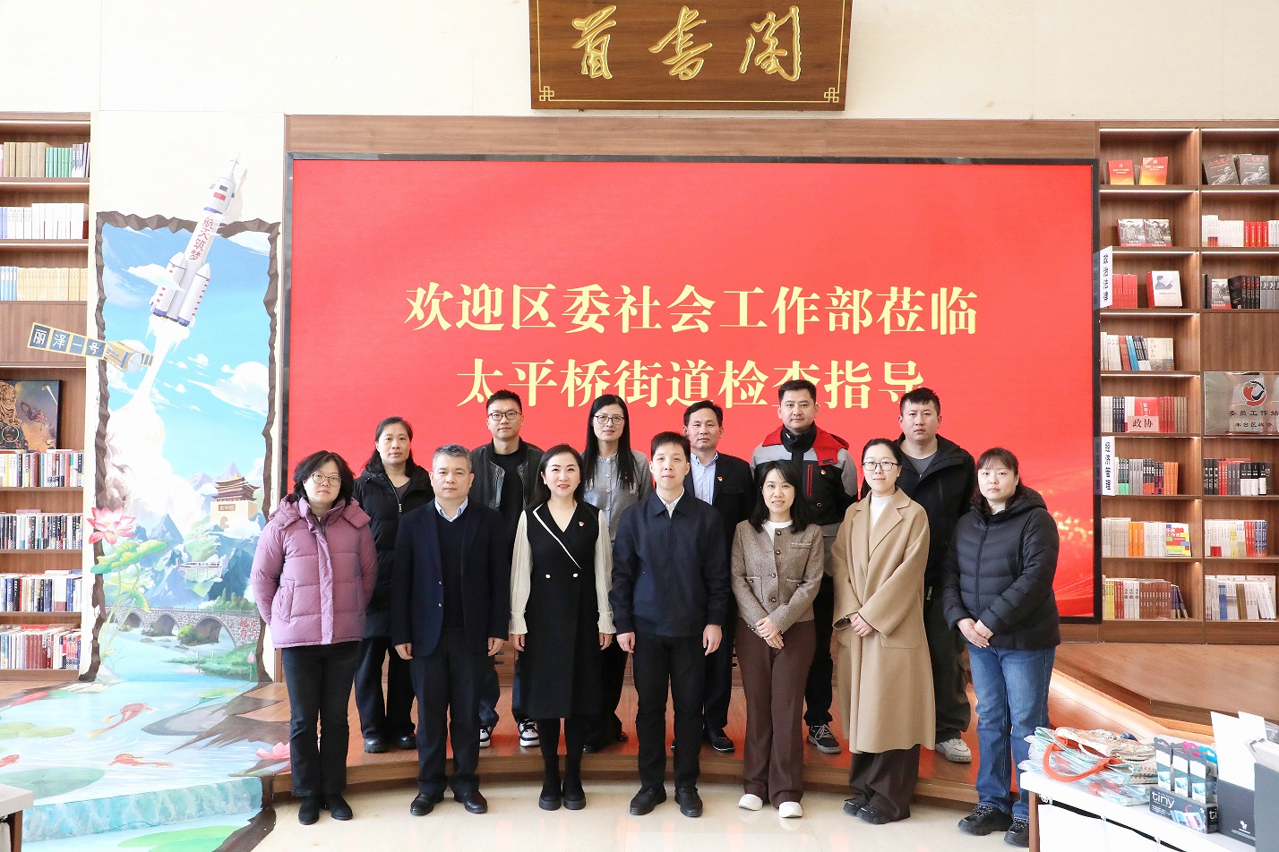 堅持政治引領思想先行，推動黨建工作創新發展